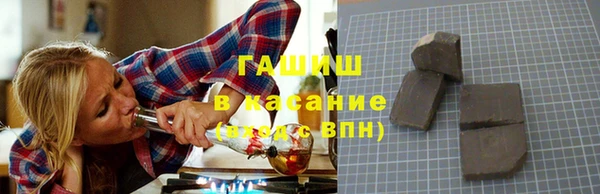 каннабис Вязьма