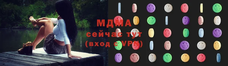 наркотики  Бор  MDMA кристаллы 